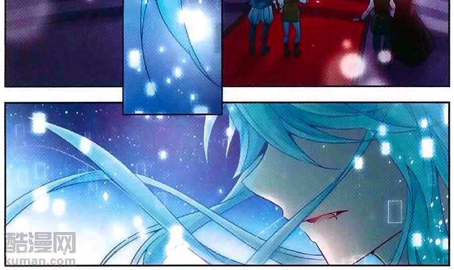 Tầm Trảo Tiền Thế Chi Lữ Chapter 143 - 3