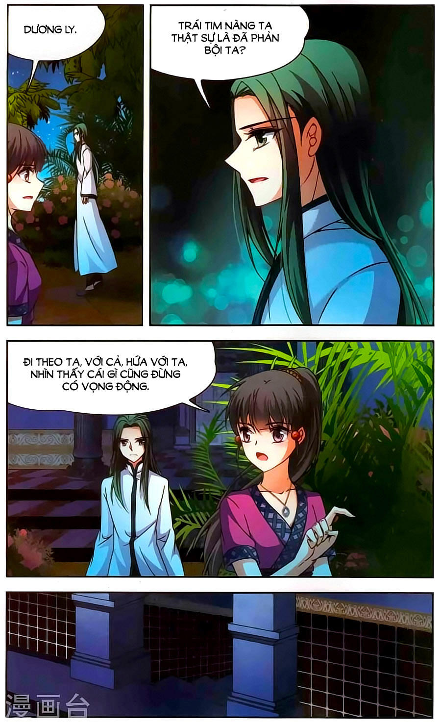 Tầm Trảo Tiền Thế Chi Lữ Chapter 153 - 22