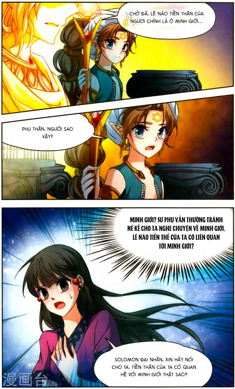 Tầm Trảo Tiền Thế Chi Lữ Chapter 161.2 - 5