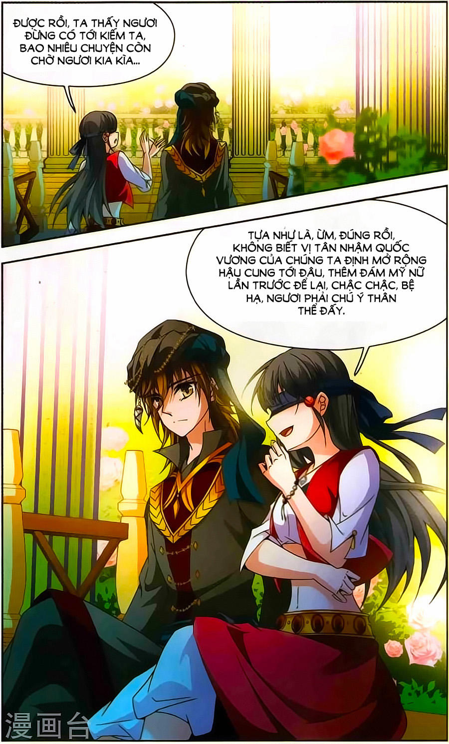 Tầm Trảo Tiền Thế Chi Lữ Chapter 162 - 19