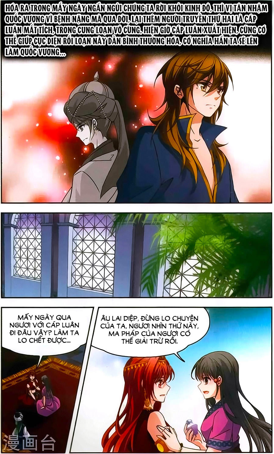 Tầm Trảo Tiền Thế Chi Lữ Chapter 162 - 6