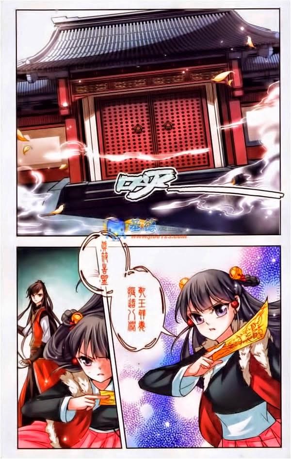 Tầm Trảo Tiền Thế Chi Lữ Chapter 17 - 4