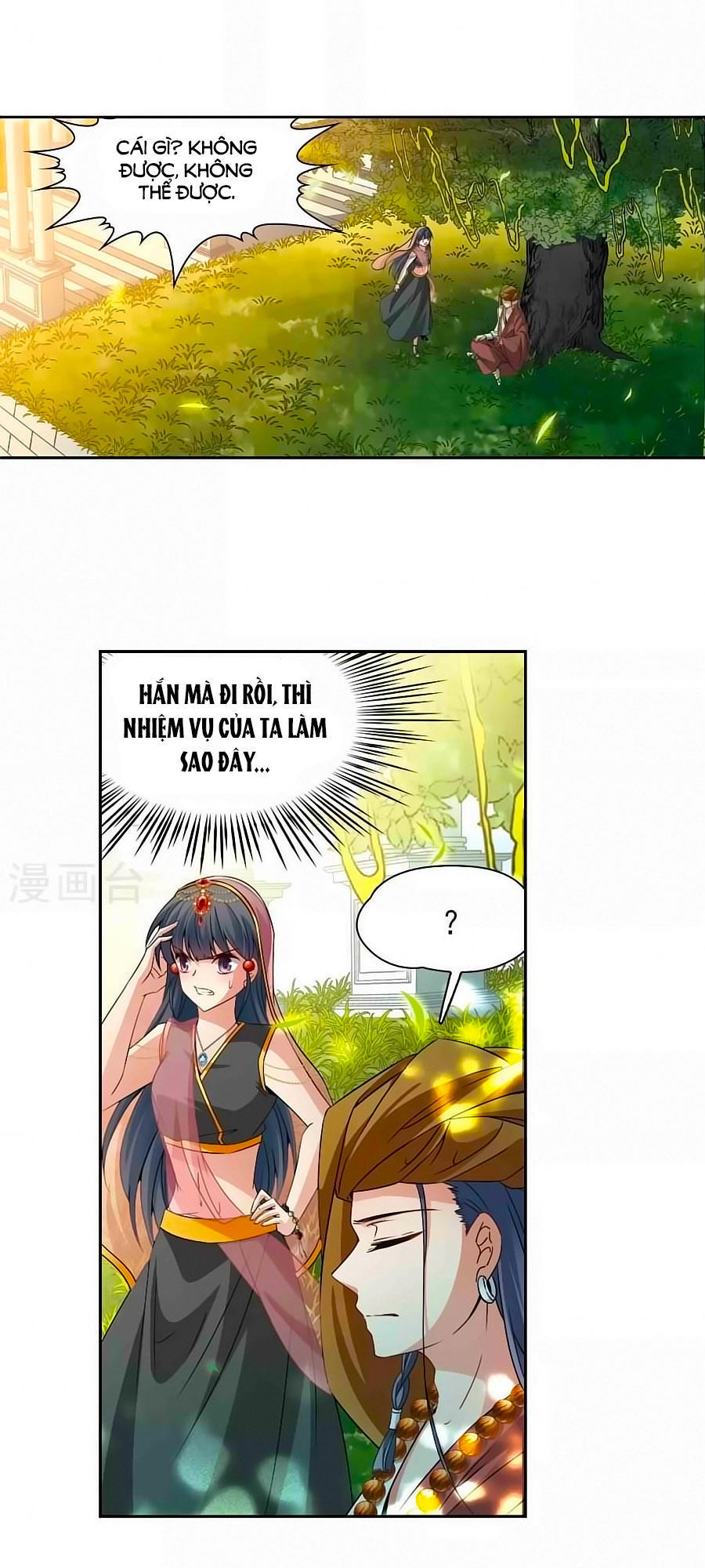 Tầm Trảo Tiền Thế Chi Lữ Chapter 171.1 - 12