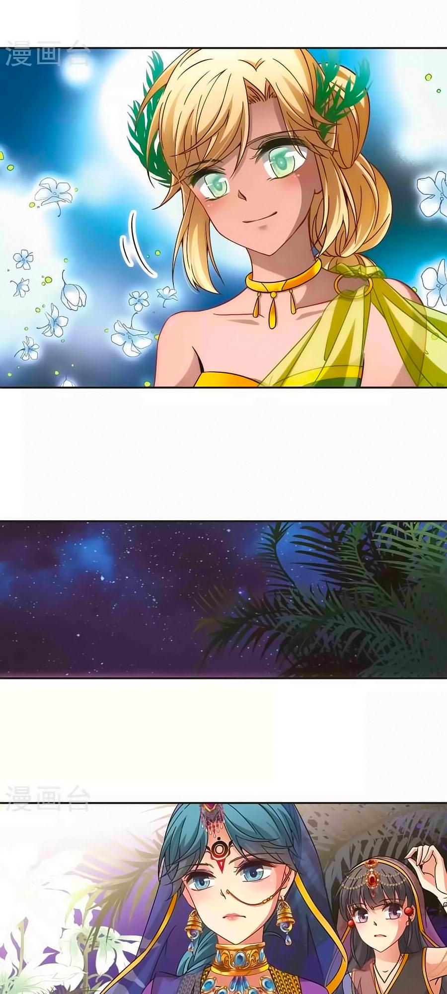 Tầm Trảo Tiền Thế Chi Lữ Chapter 172.1 - 6