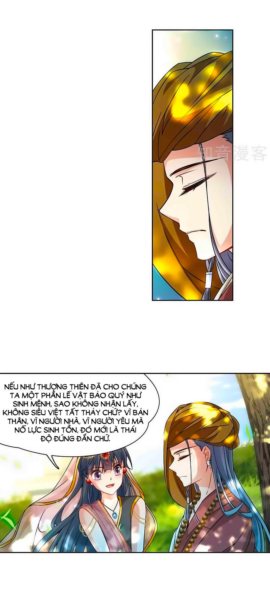 Tầm Trảo Tiền Thế Chi Lữ Chapter 173.1 - 16