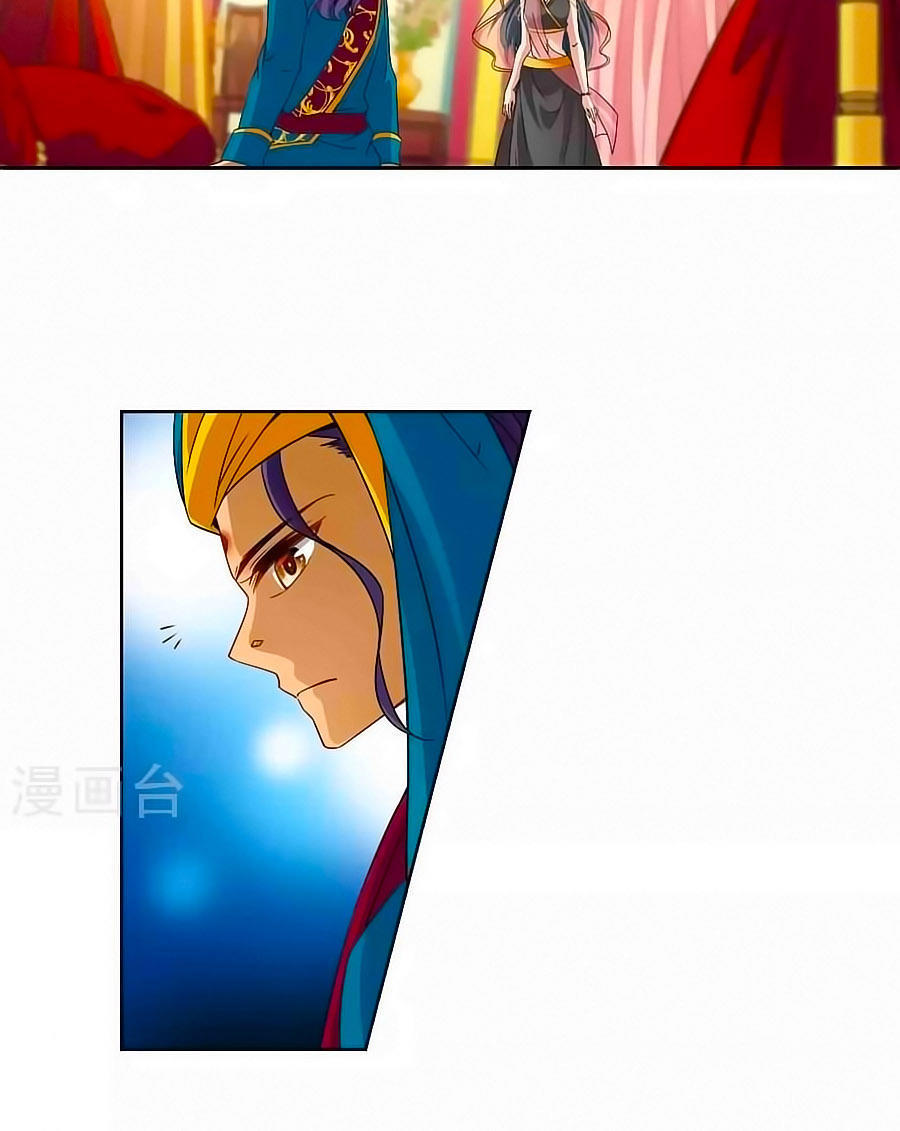 Tầm Trảo Tiền Thế Chi Lữ Chapter 175.1 - 11