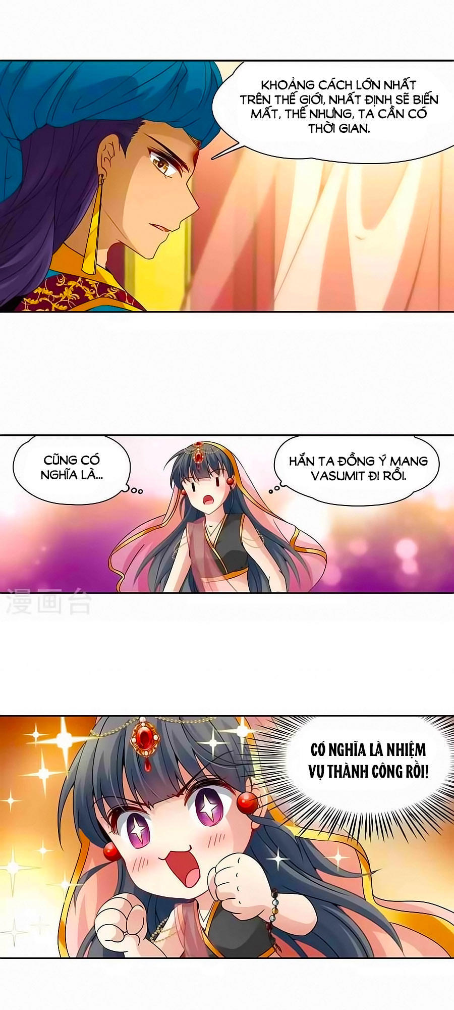 Tầm Trảo Tiền Thế Chi Lữ Chapter 175.1 - 18