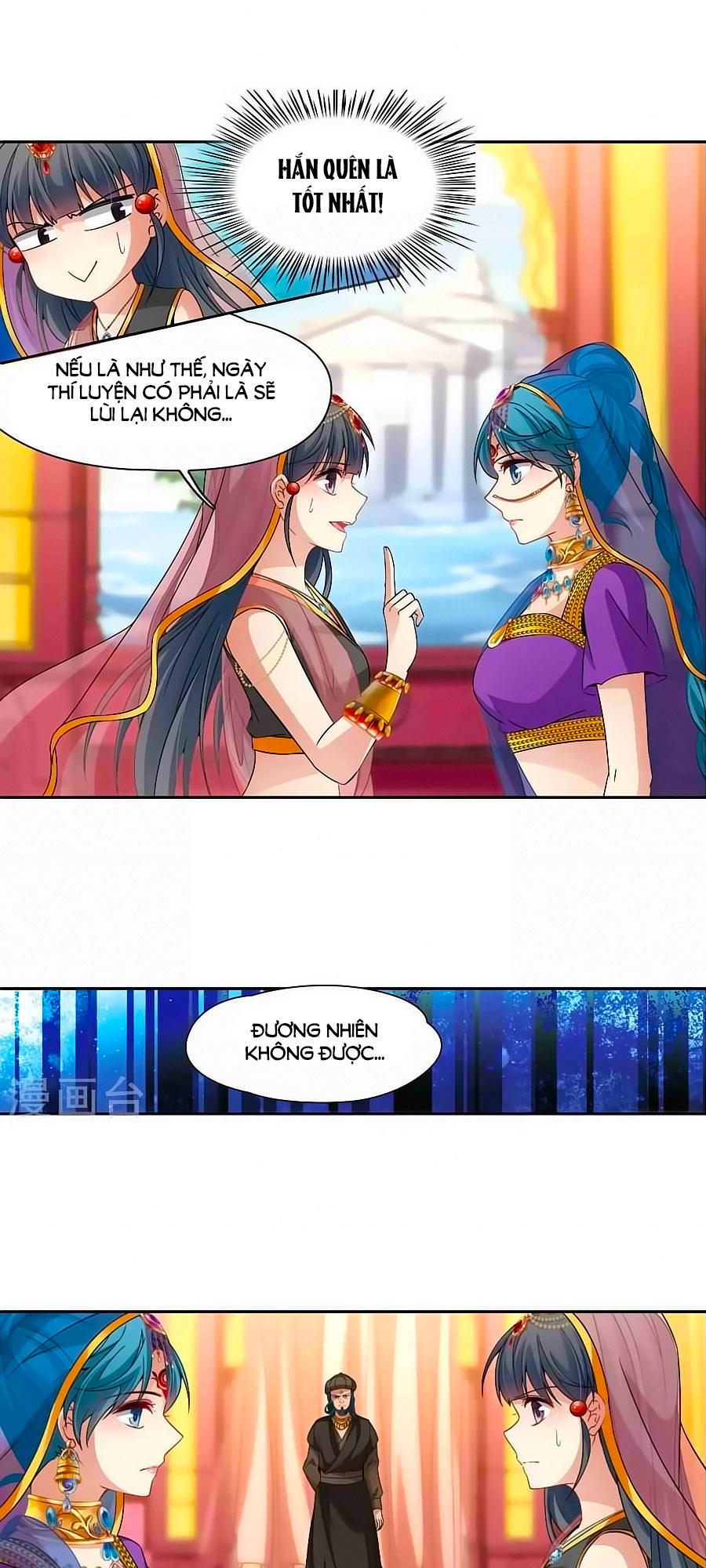 Tầm Trảo Tiền Thế Chi Lữ Chapter 176.1 - 4