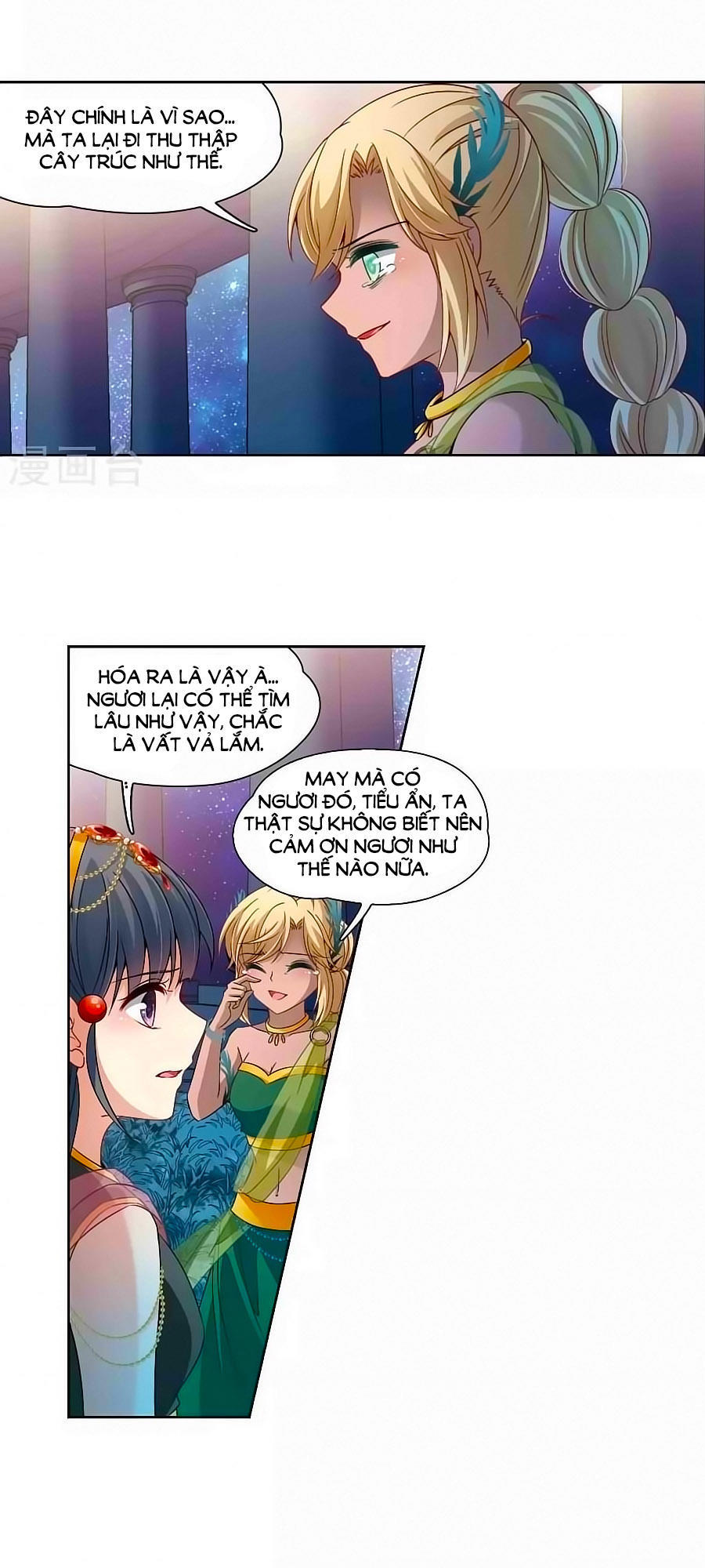 Tầm Trảo Tiền Thế Chi Lữ Chapter 179.2 - 9