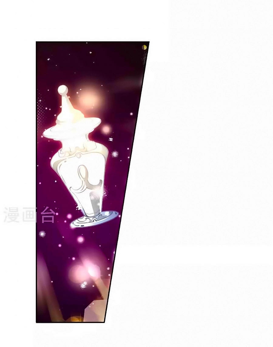 Tầm Trảo Tiền Thế Chi Lữ Chapter 180.2 - 6