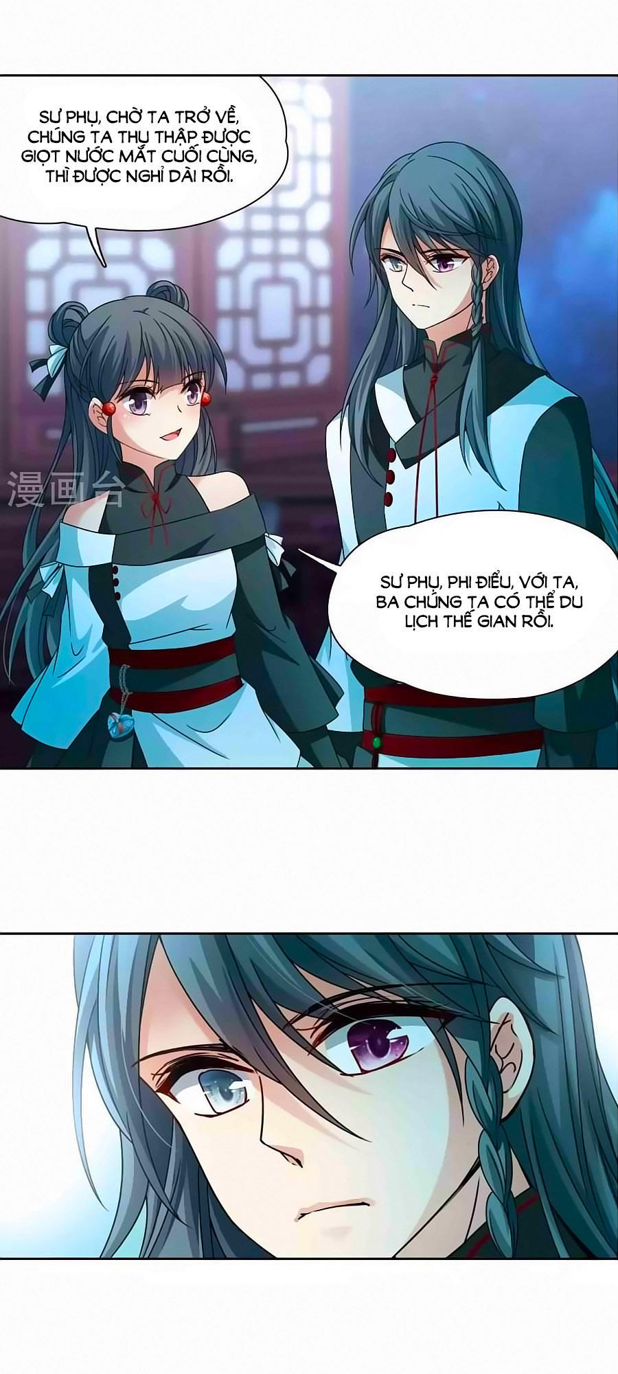 Tầm Trảo Tiền Thế Chi Lữ Chapter 182.1 - 8