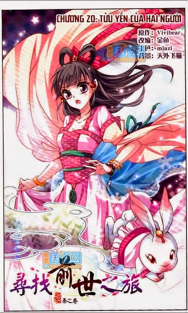 Tầm Trảo Tiền Thế Chi Lữ Chapter 20 - 2