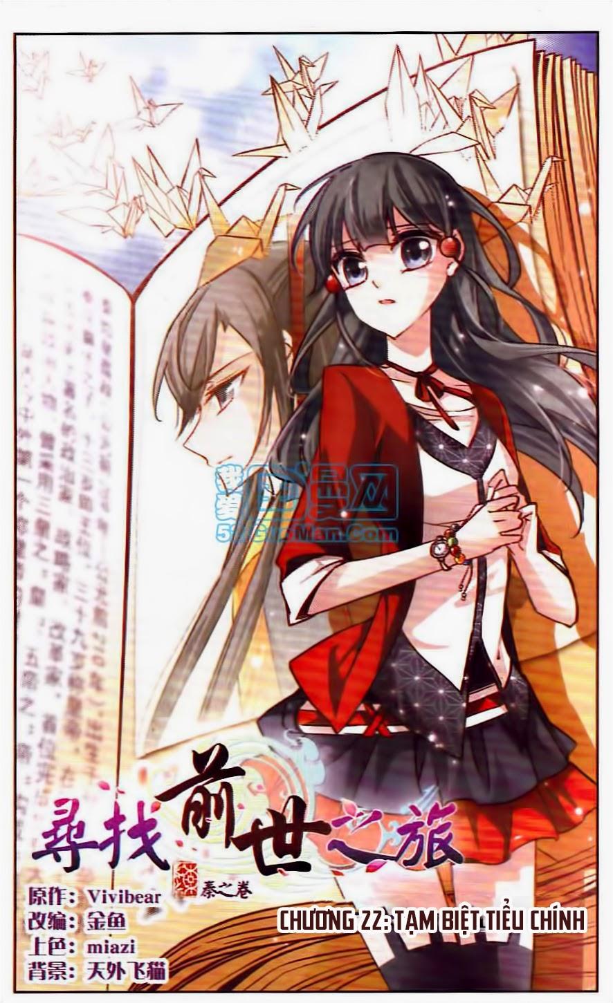 Tầm Trảo Tiền Thế Chi Lữ Chapter 22 - 3