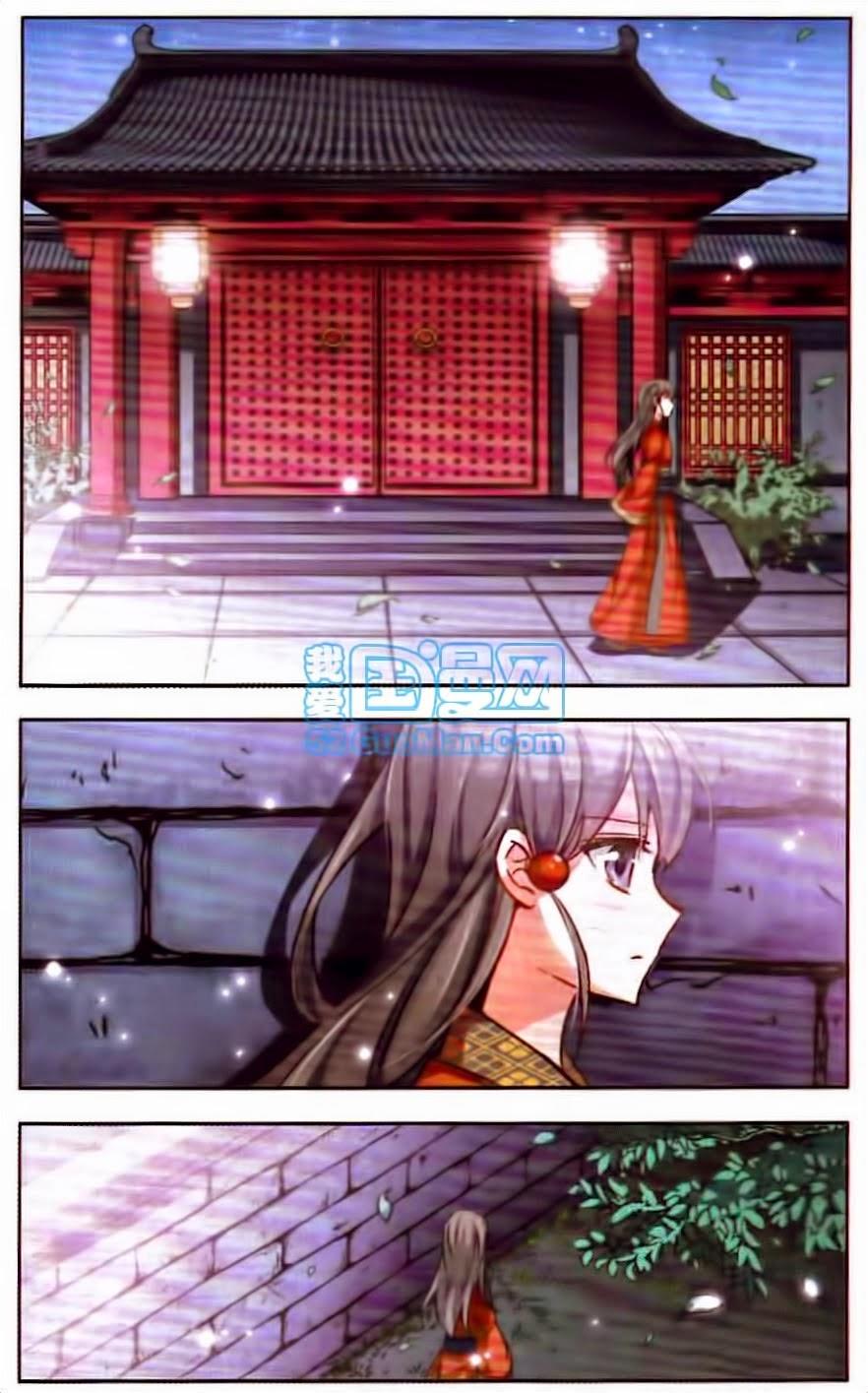 Tầm Trảo Tiền Thế Chi Lữ Chapter 23 - 6