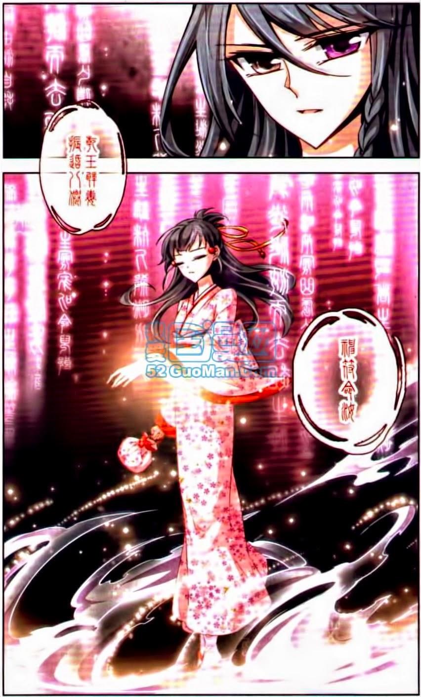 Tầm Trảo Tiền Thế Chi Lữ Chapter 26 - 9