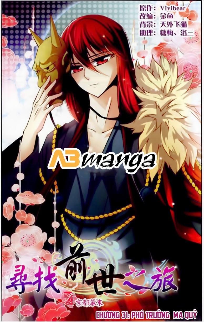 Tầm Trảo Tiền Thế Chi Lữ Chapter 31 - 1