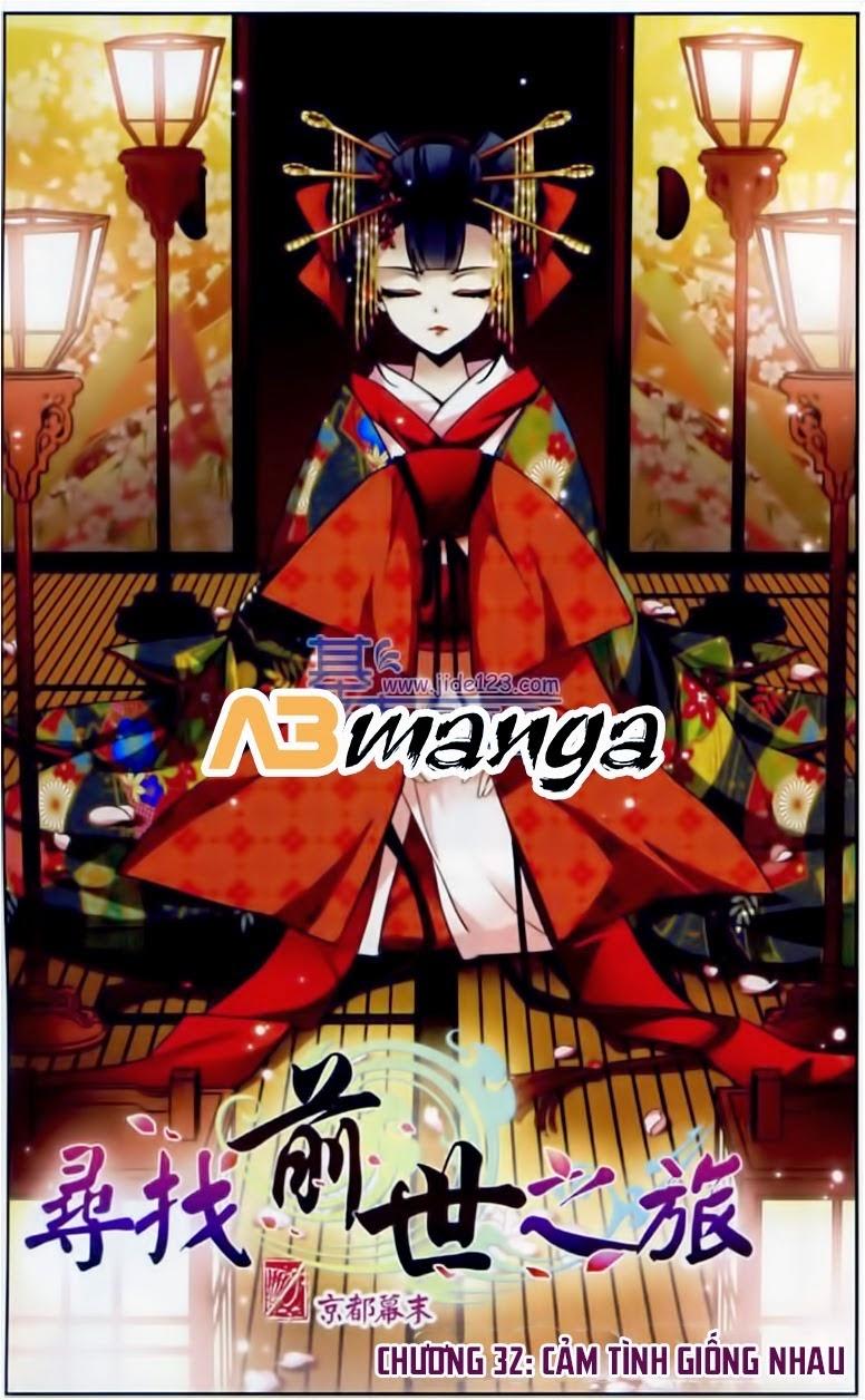 Tầm Trảo Tiền Thế Chi Lữ Chapter 32 - 1