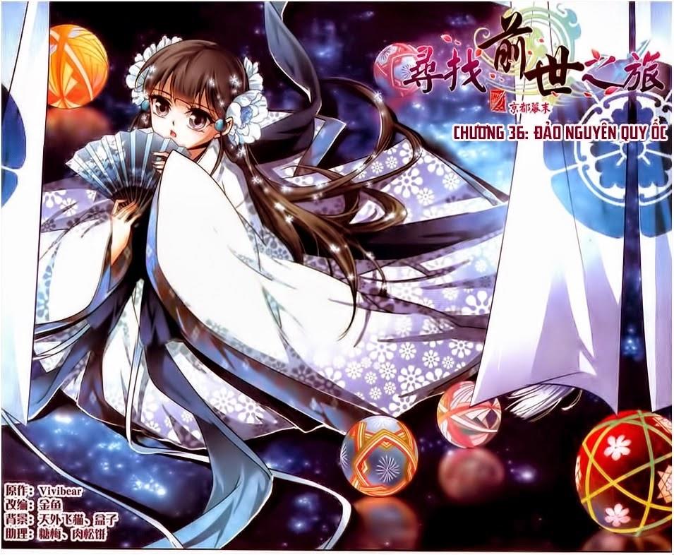 Tầm Trảo Tiền Thế Chi Lữ Chapter 36 - 1