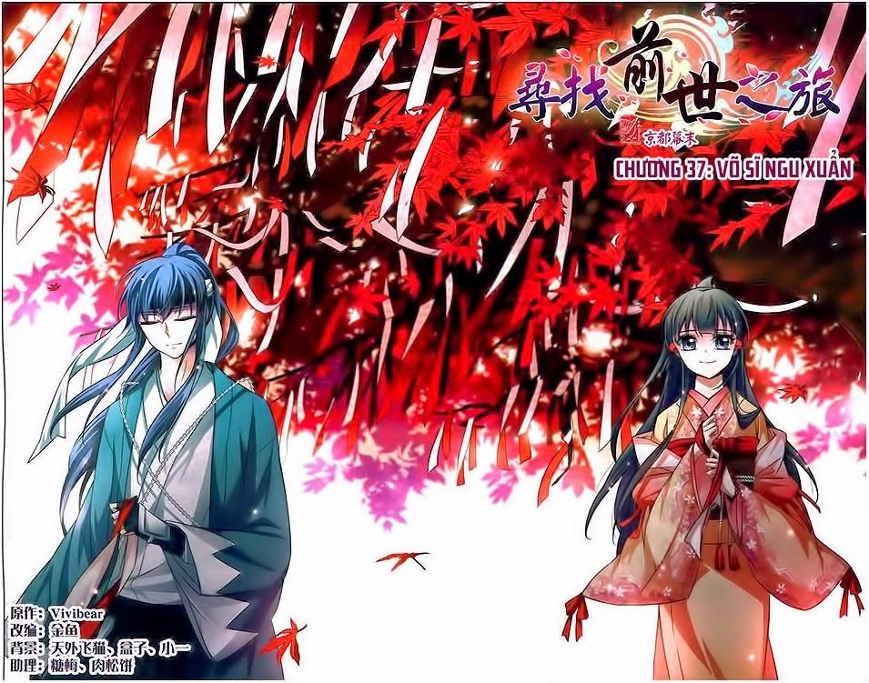 Tầm Trảo Tiền Thế Chi Lữ Chapter 37 - 1