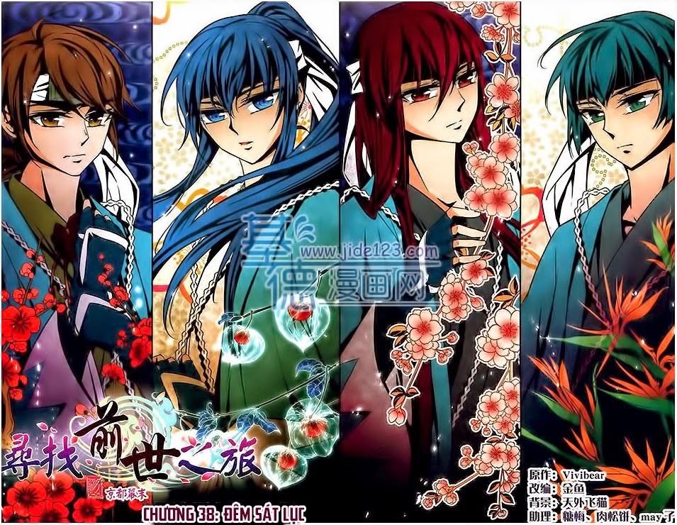 Tầm Trảo Tiền Thế Chi Lữ Chapter 38 - 2