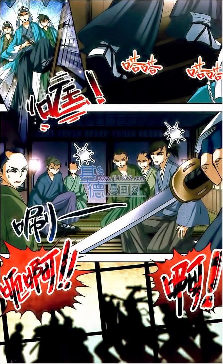 Tầm Trảo Tiền Thế Chi Lữ Chapter 38 - 3