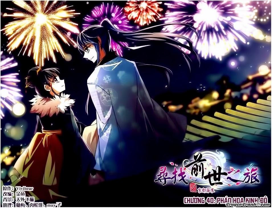 Tầm Trảo Tiền Thế Chi Lữ Chapter 40 - 2