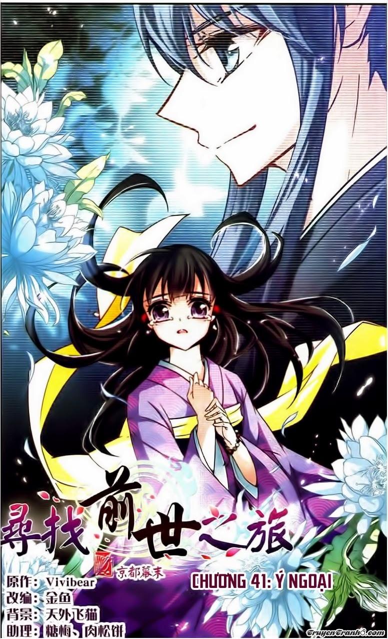 Tầm Trảo Tiền Thế Chi Lữ Chapter 41 - 2