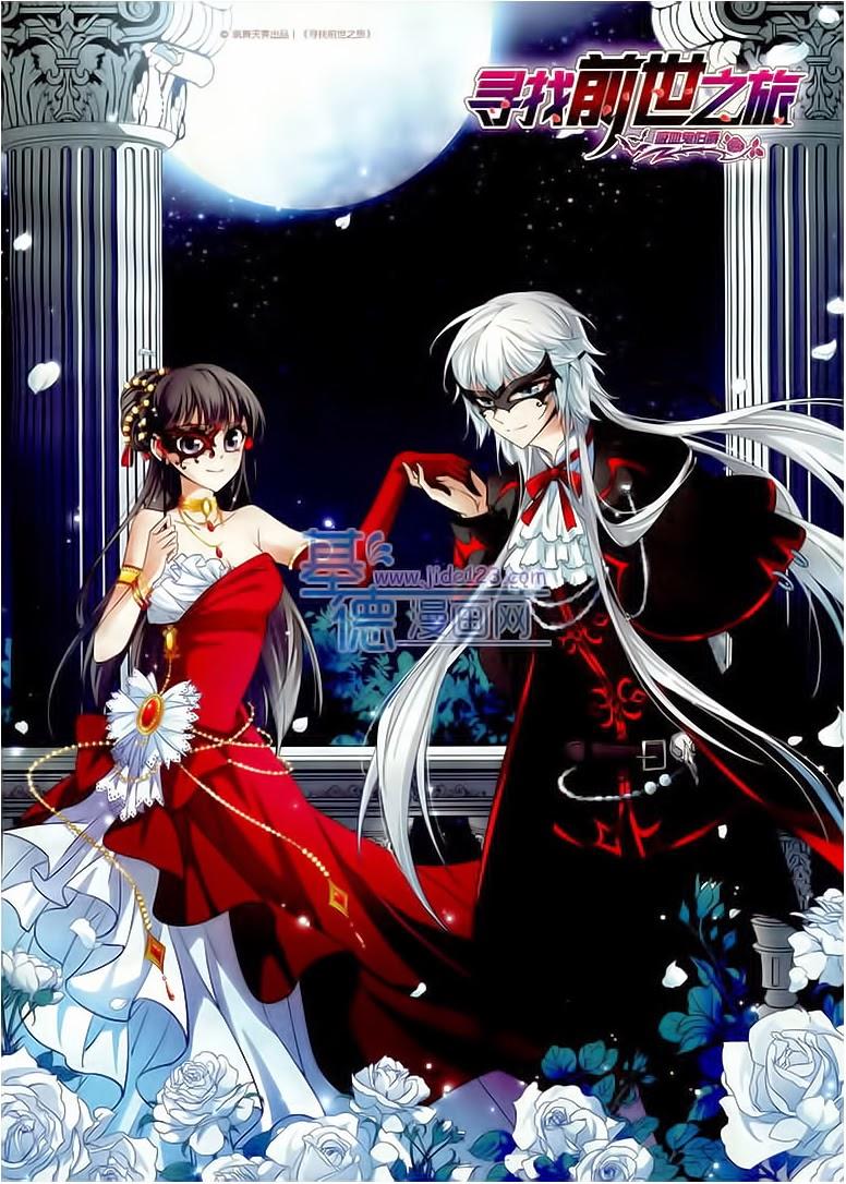 Tầm Trảo Tiền Thế Chi Lữ Chapter 52 - 1