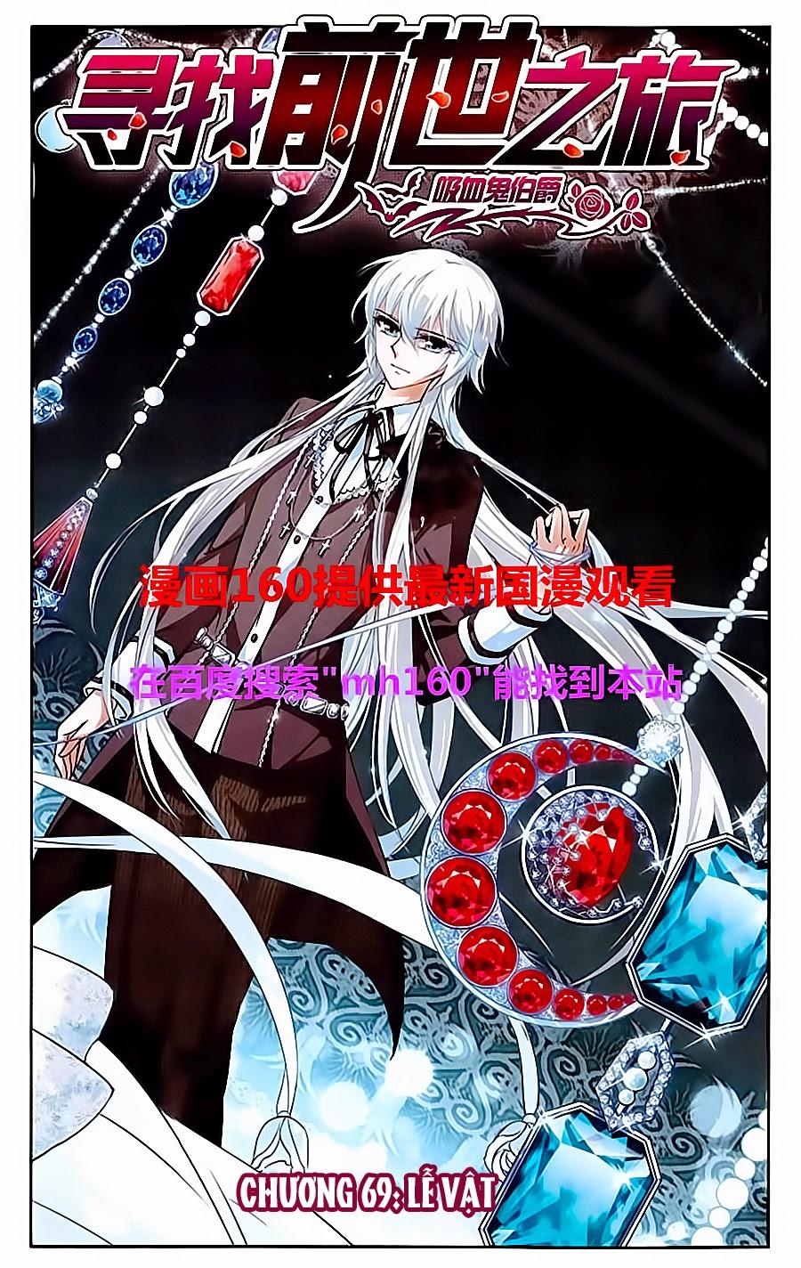 Tầm Trảo Tiền Thế Chi Lữ Chapter 69 - 1