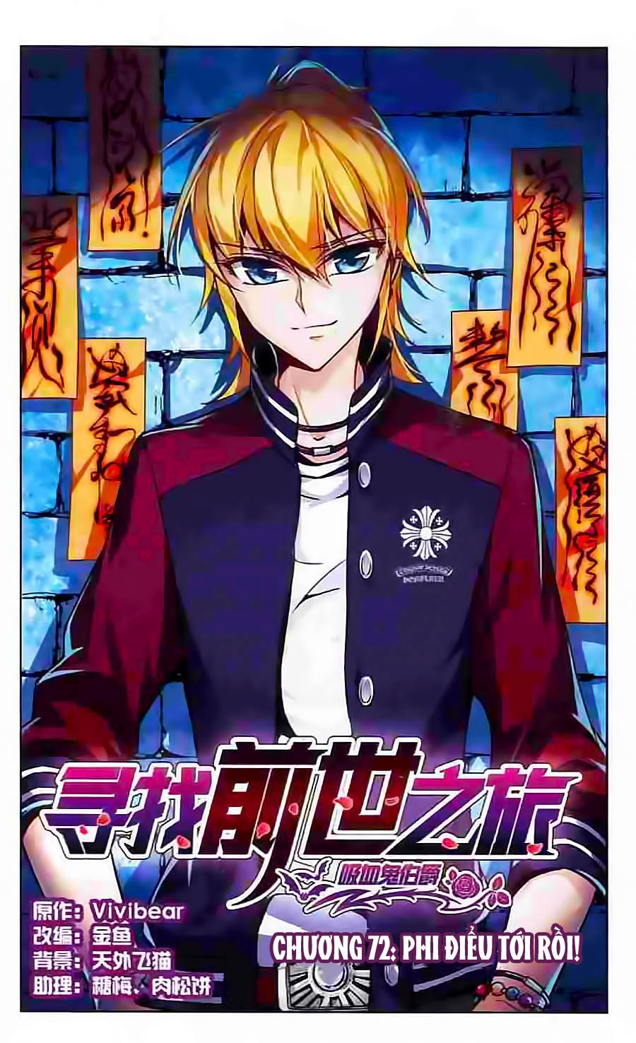 Tầm Trảo Tiền Thế Chi Lữ Chapter 72 - 2