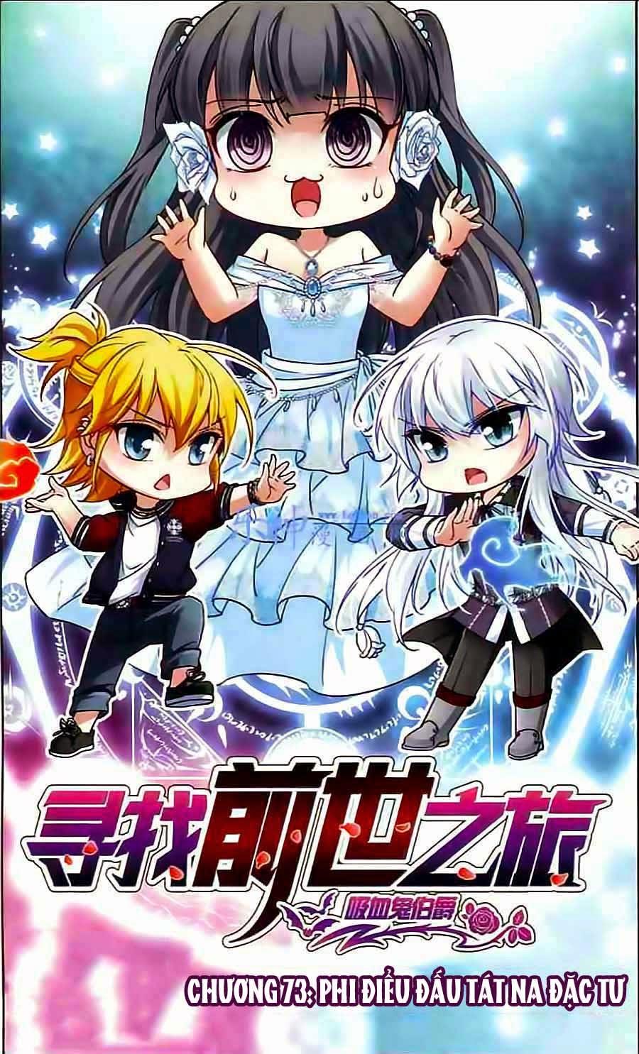 Tầm Trảo Tiền Thế Chi Lữ Chapter 73 - 1