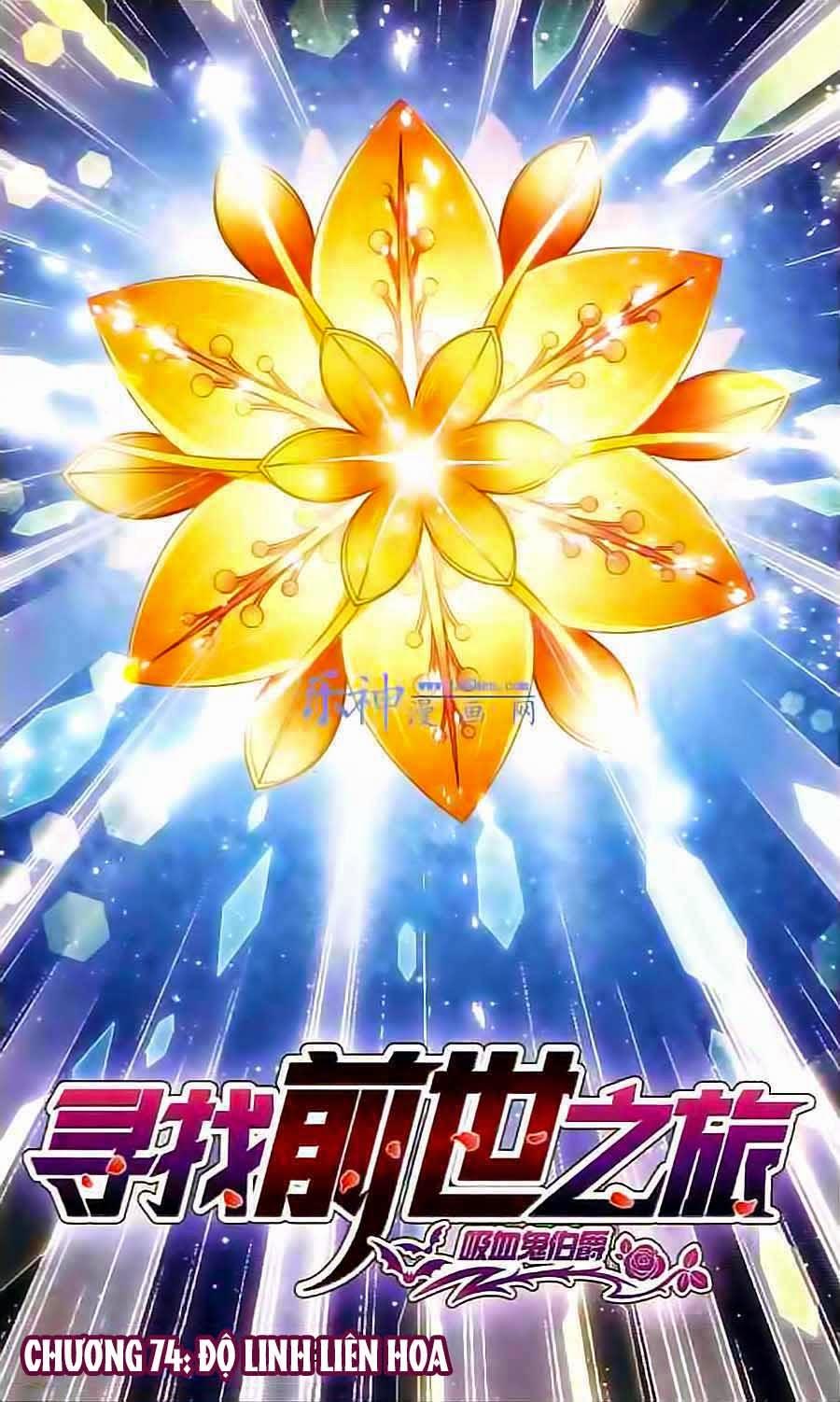 Tầm Trảo Tiền Thế Chi Lữ Chapter 74 - 1