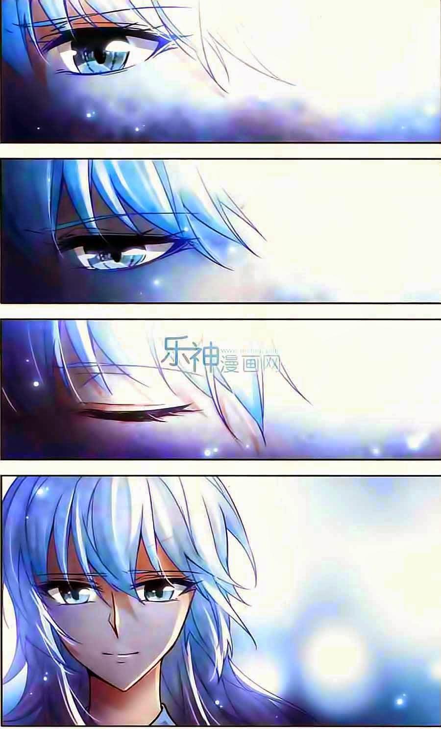 Tầm Trảo Tiền Thế Chi Lữ Chapter 75 - 8