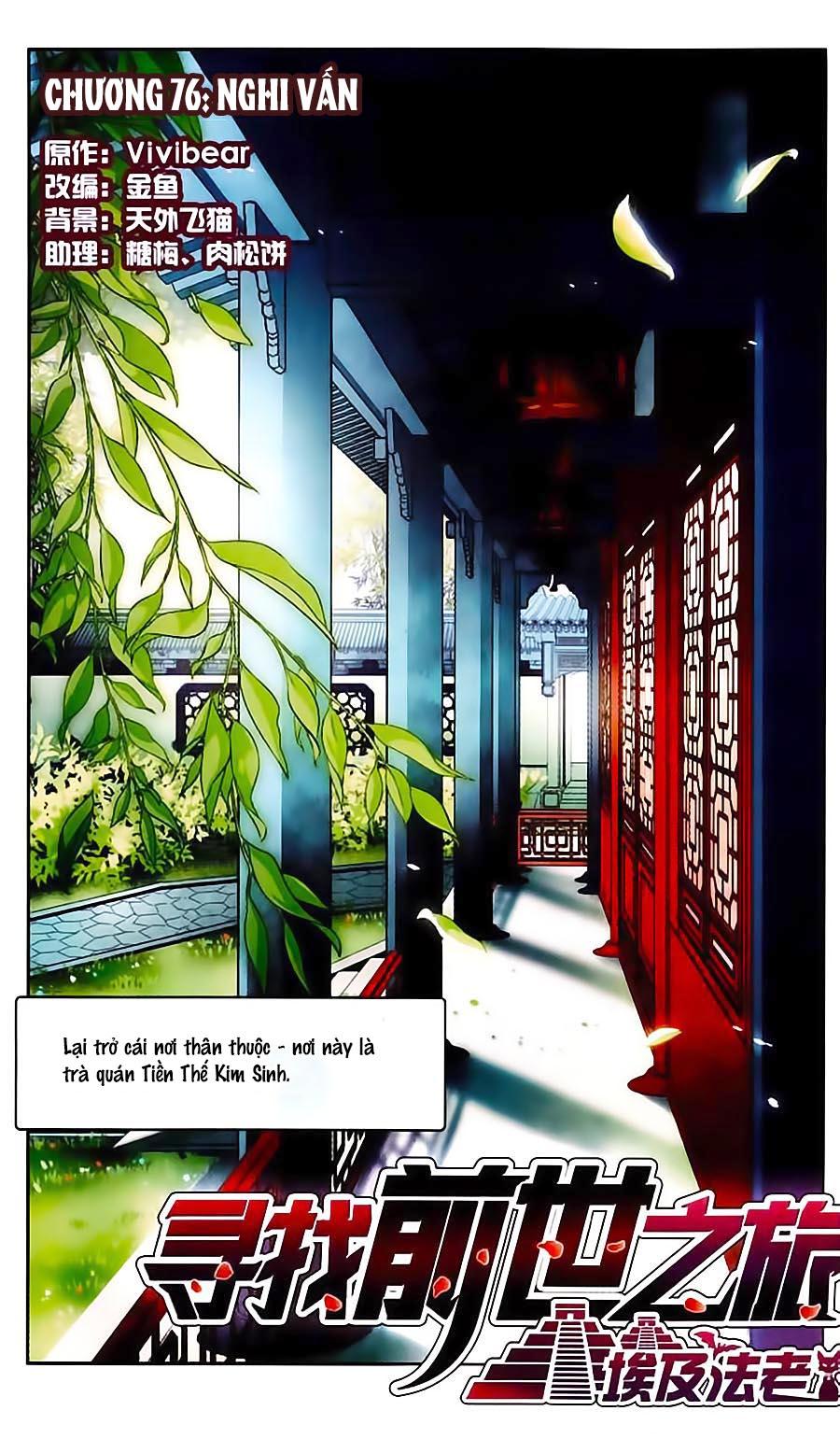 Tầm Trảo Tiền Thế Chi Lữ Chapter 76 - 1