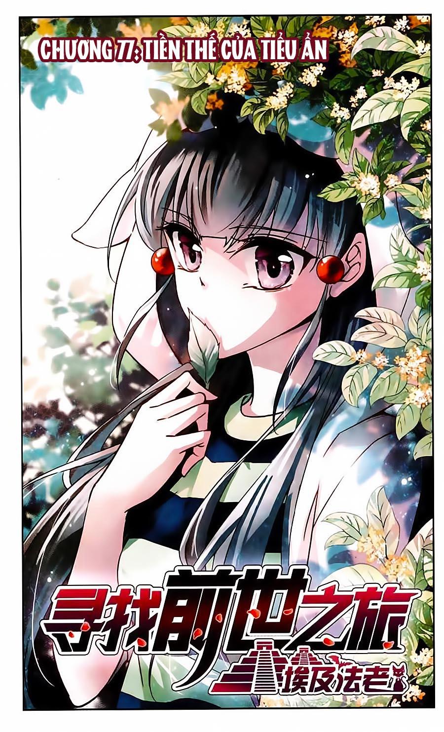 Tầm Trảo Tiền Thế Chi Lữ Chapter 77 - 1