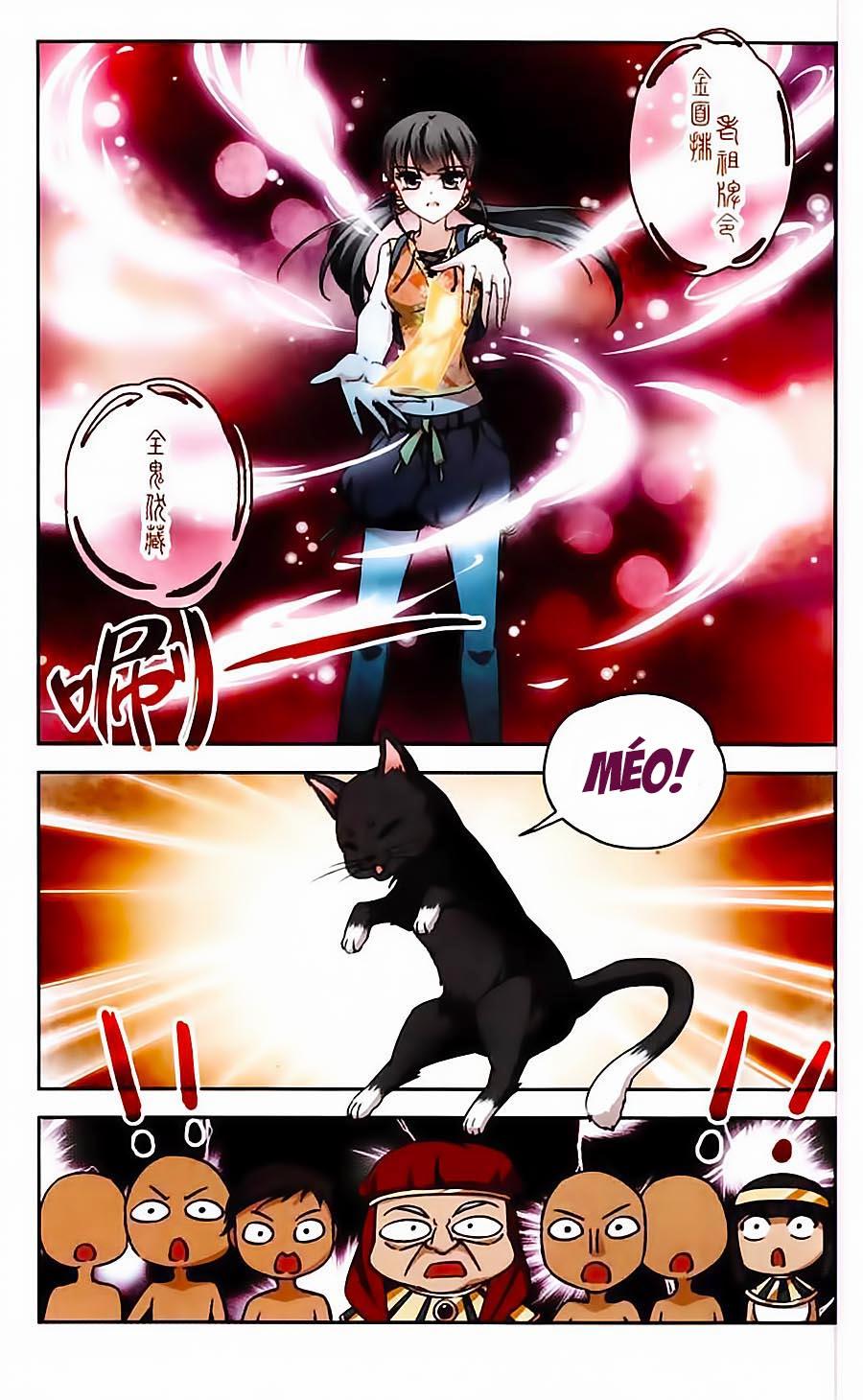 Tầm Trảo Tiền Thế Chi Lữ Chapter 79 - 9