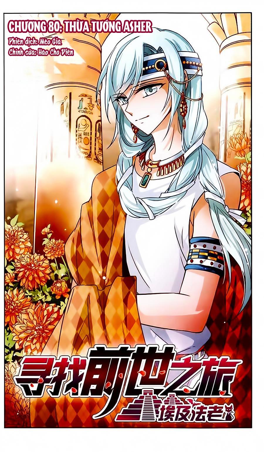 Tầm Trảo Tiền Thế Chi Lữ Chapter 80 - 2