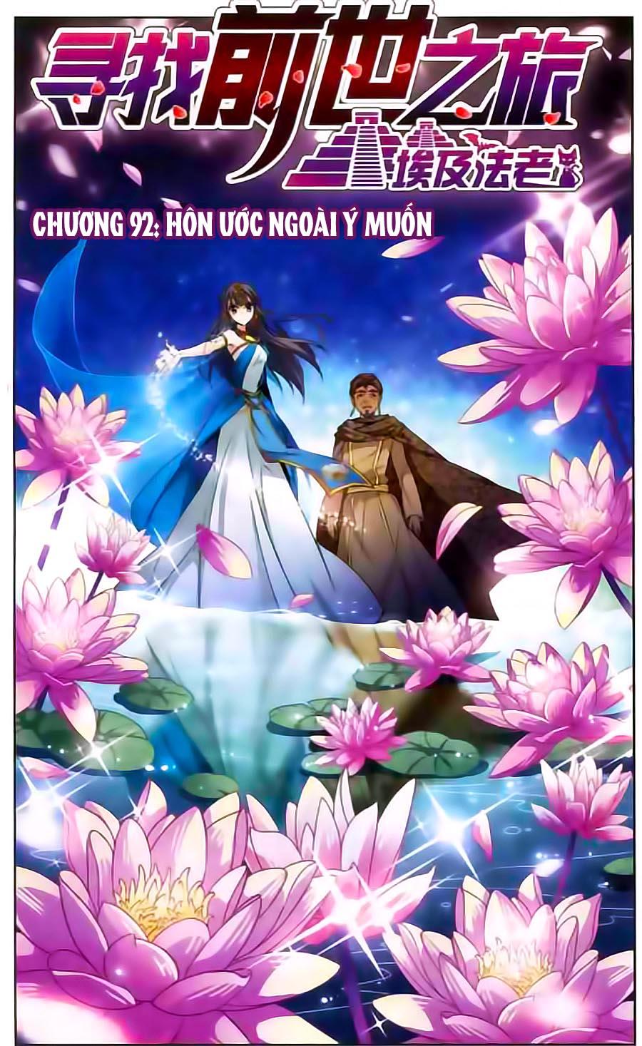 Tầm Trảo Tiền Thế Chi Lữ Chapter 92 - 2