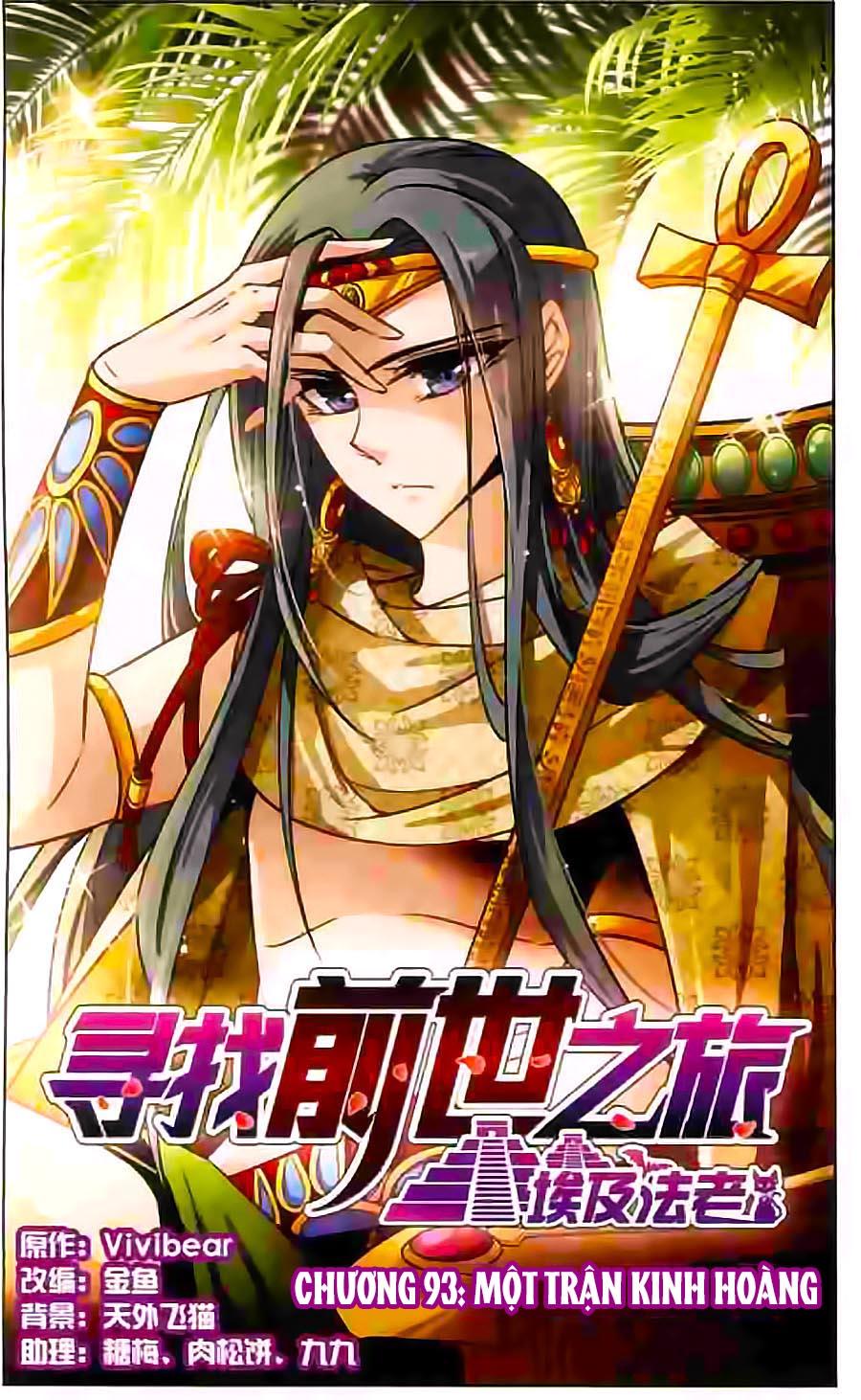 Tầm Trảo Tiền Thế Chi Lữ Chapter 93 - 1