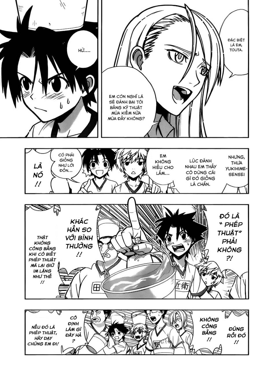 Uq Holder Chapter 1 - 16