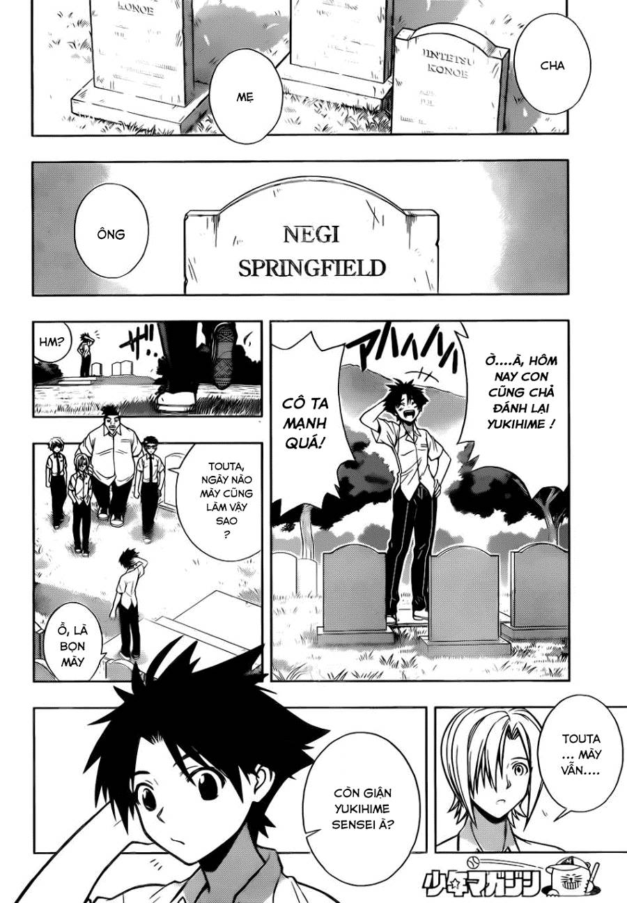 Uq Holder Chapter 1 - 21