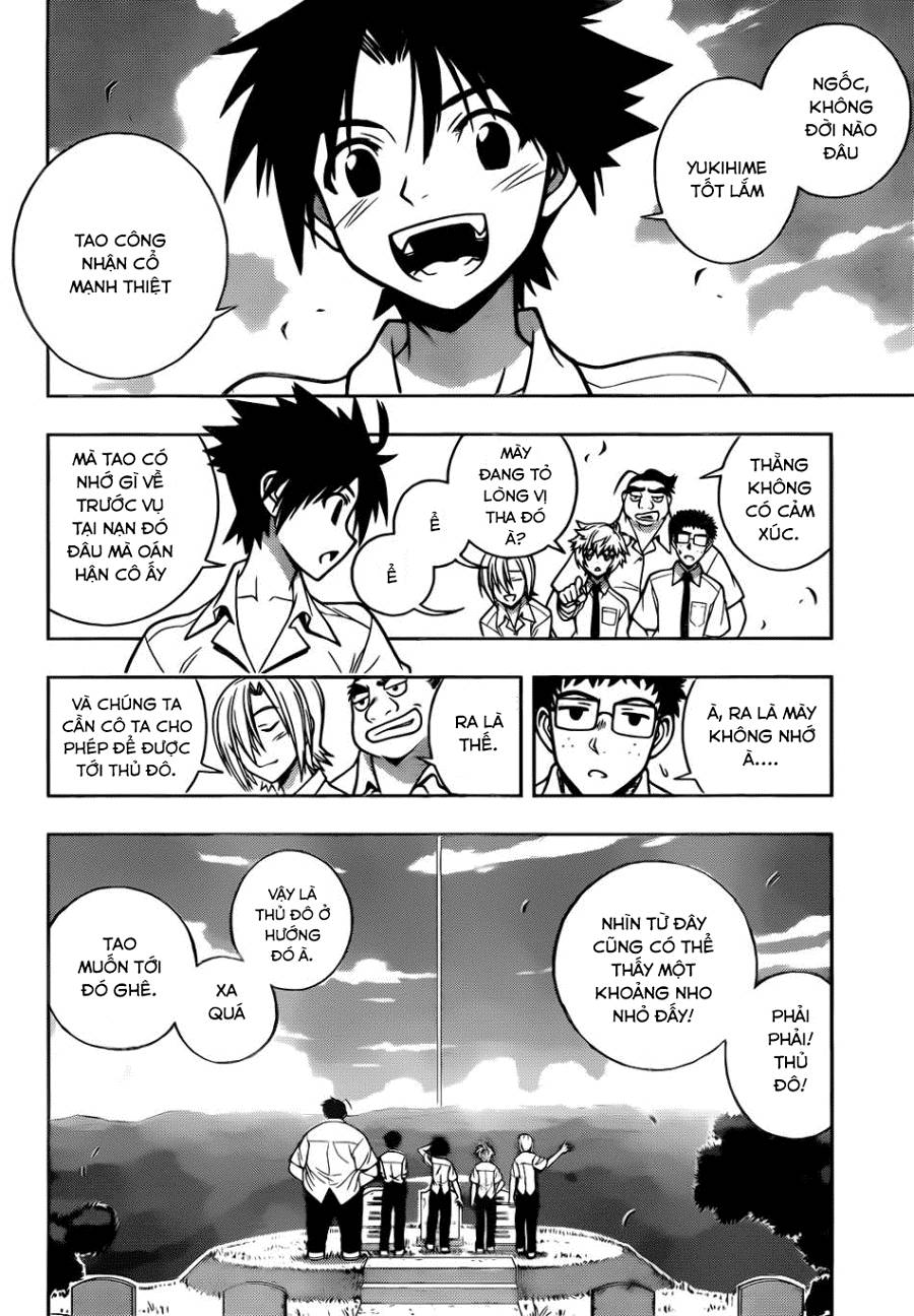 Uq Holder Chapter 1 - 23