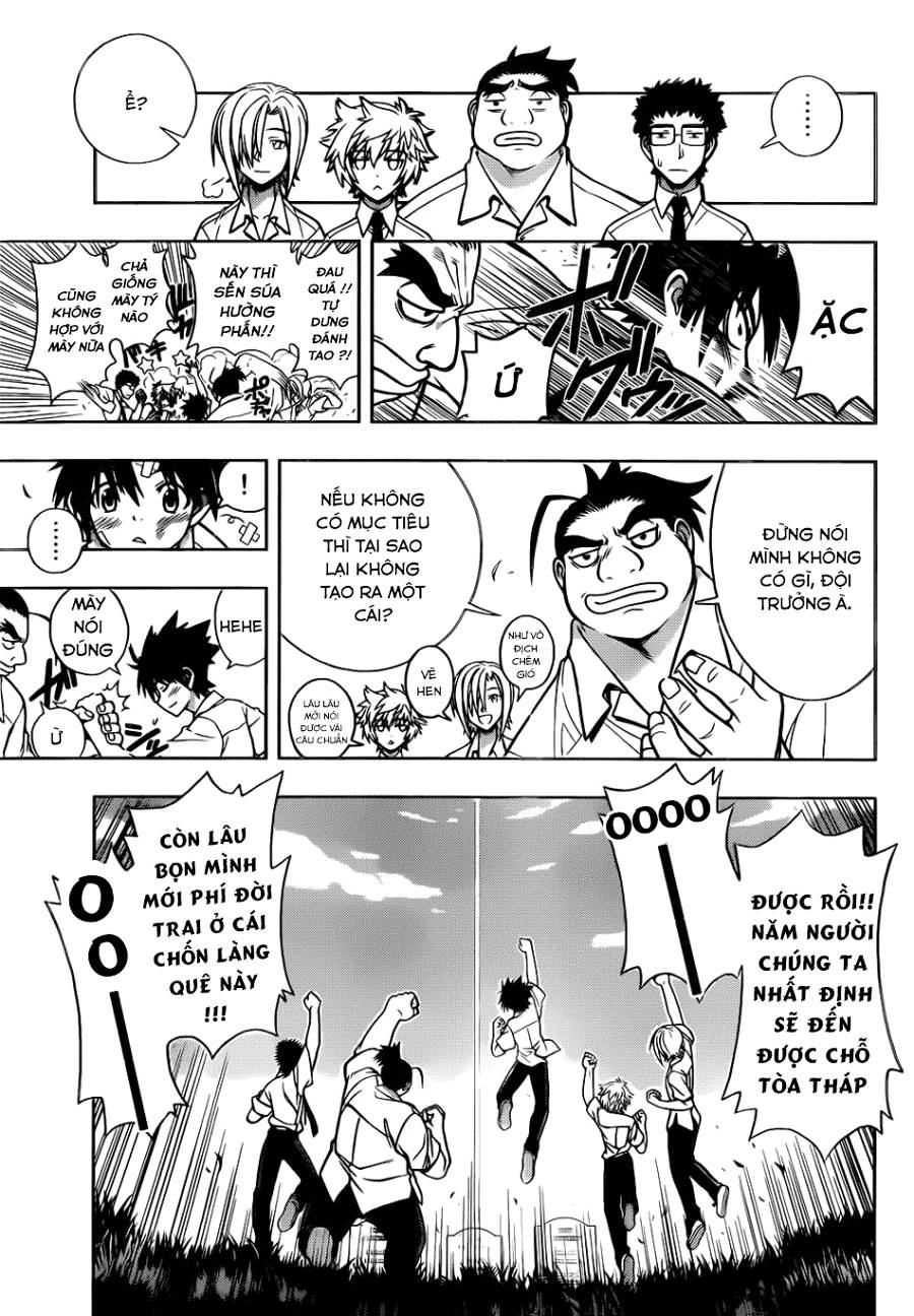 Uq Holder Chapter 1 - 27