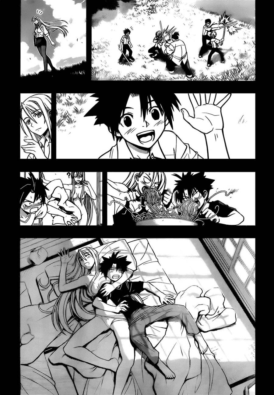 Uq Holder Chapter 1 - 34