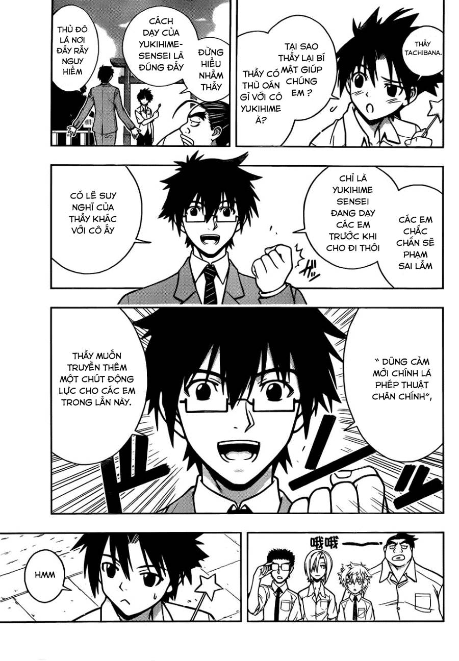 Uq Holder Chapter 1 - 39