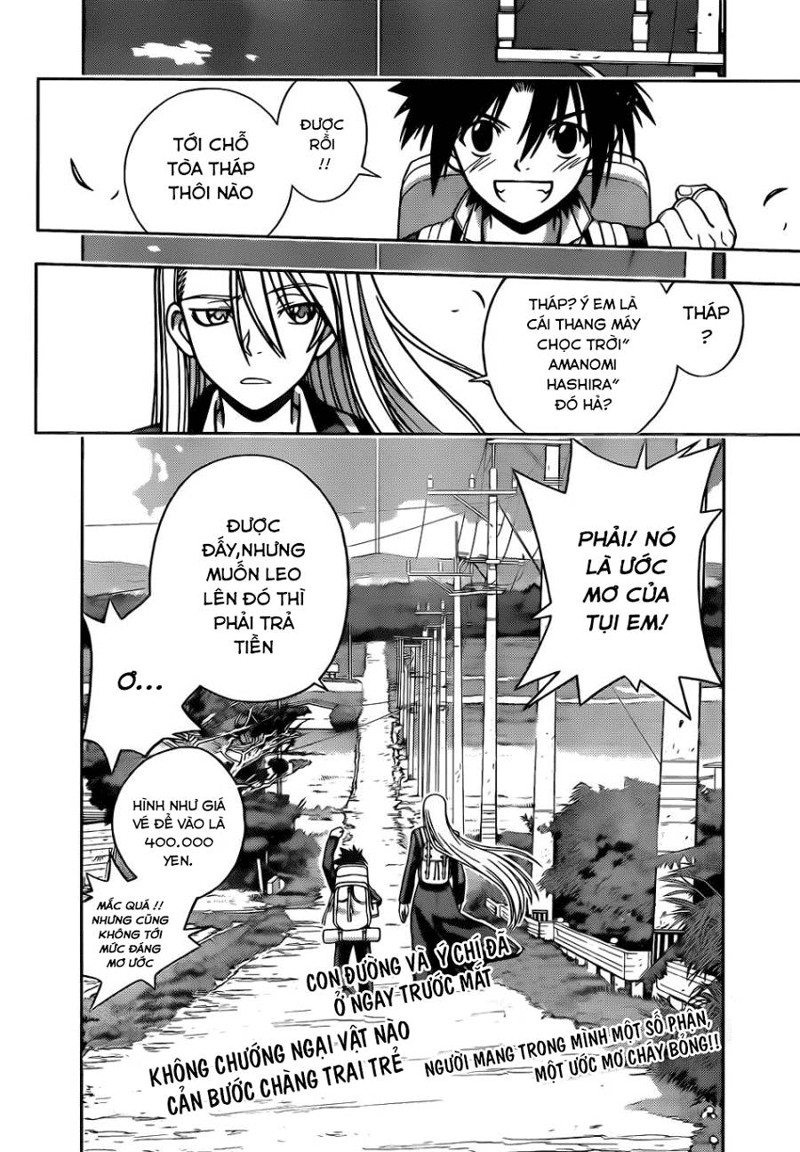 Uq Holder Chapter 1 - 80