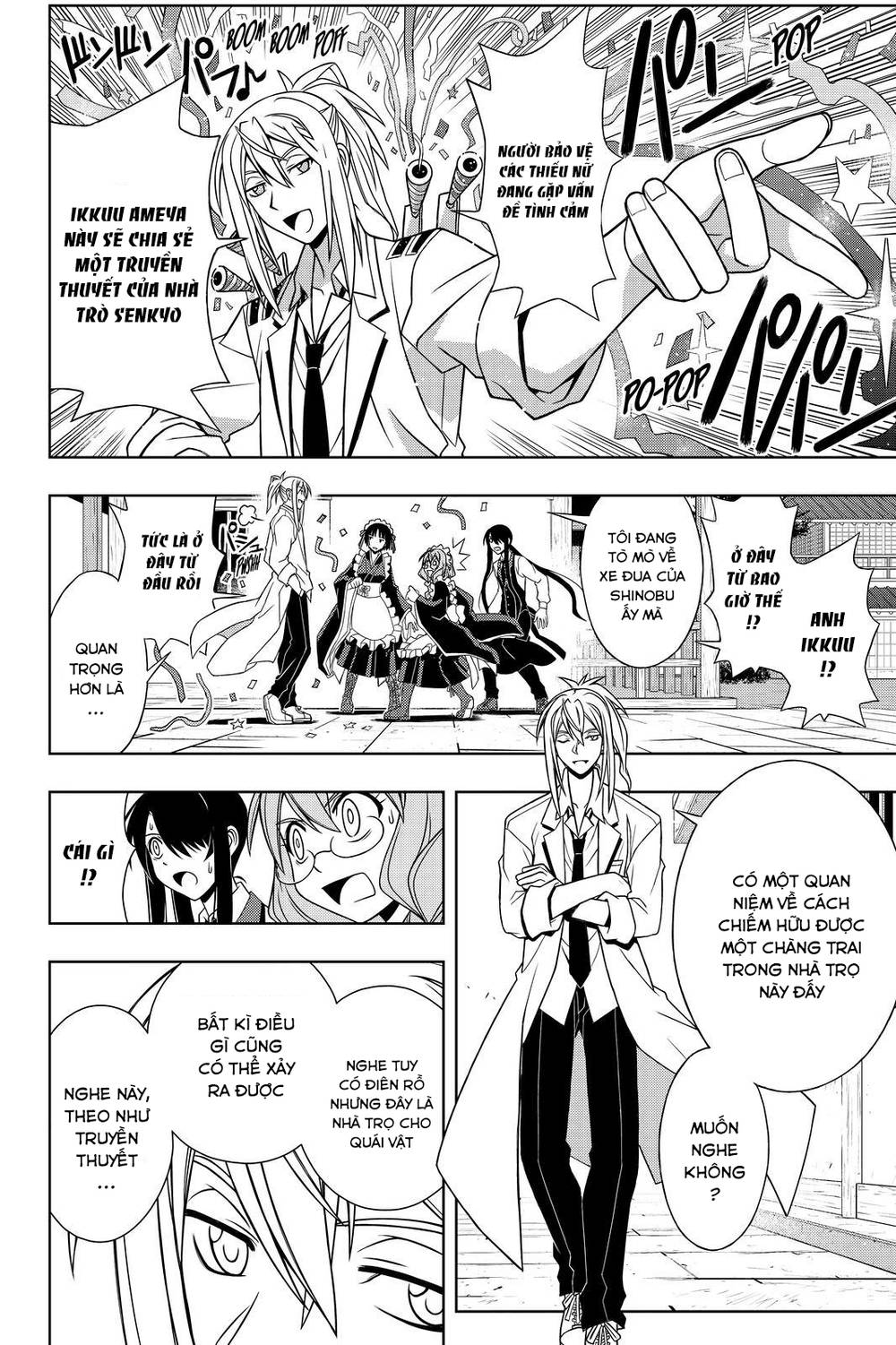 Uq Holder Chapter 100 - 12