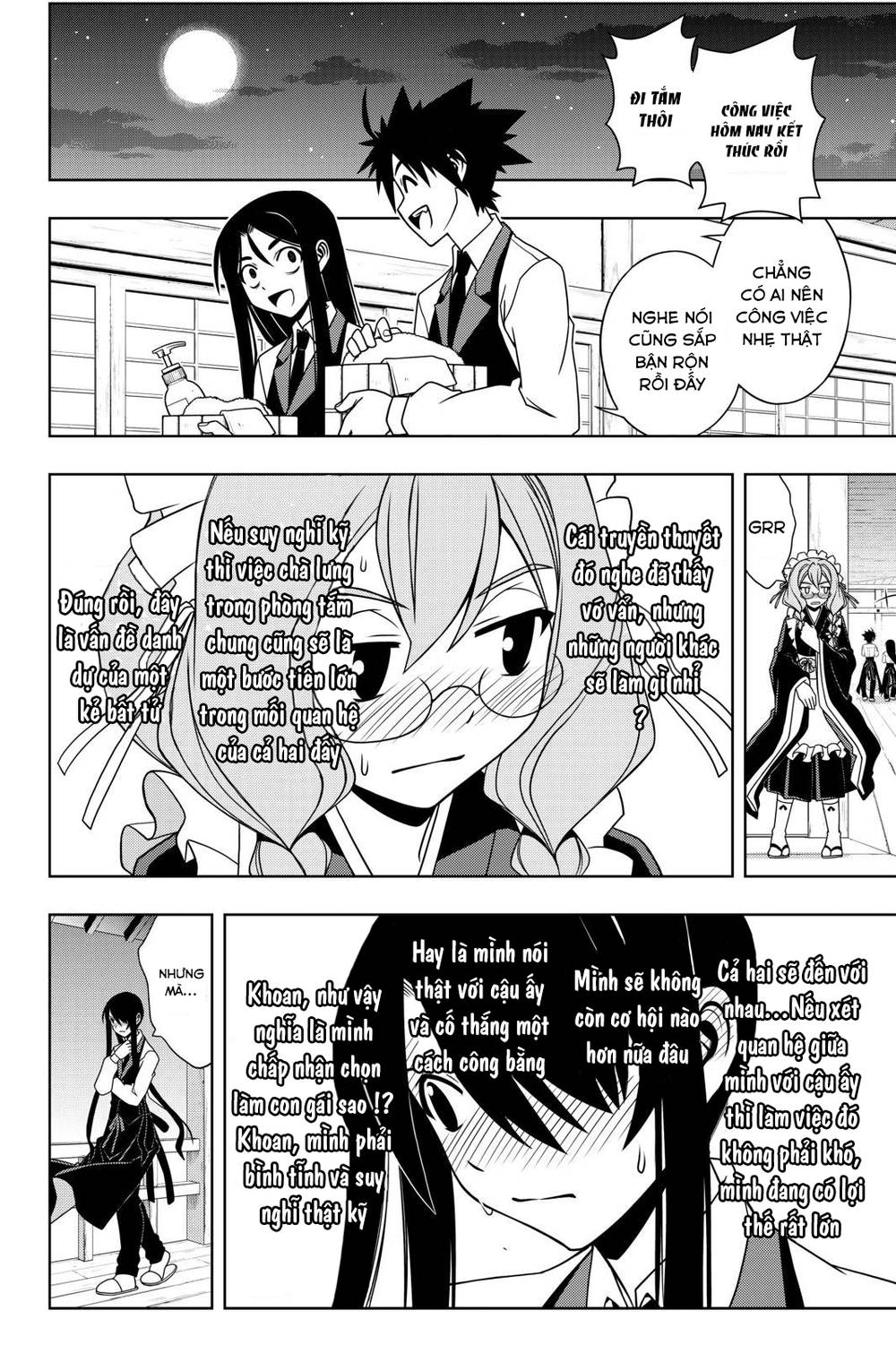 Uq Holder Chapter 100 - 14