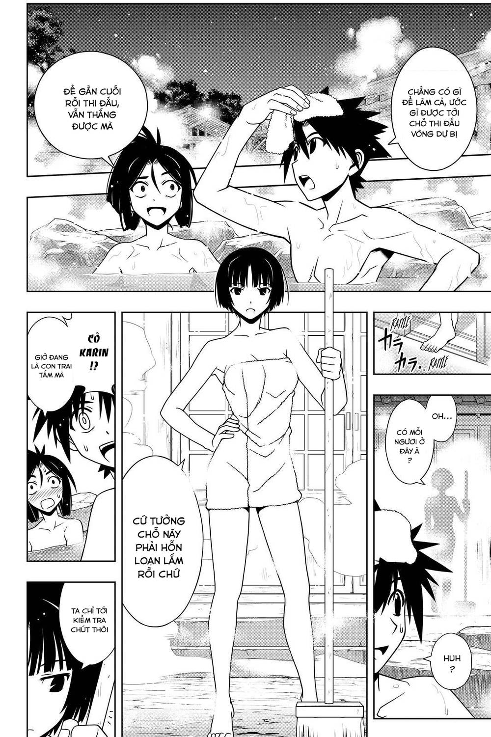Uq Holder Chapter 100 - 16