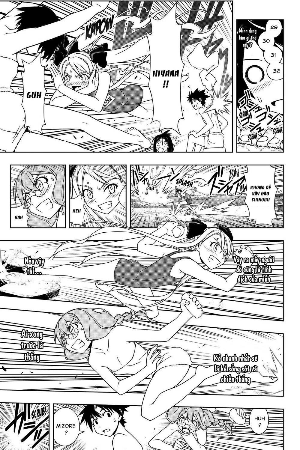 Uq Holder Chapter 100 - 19